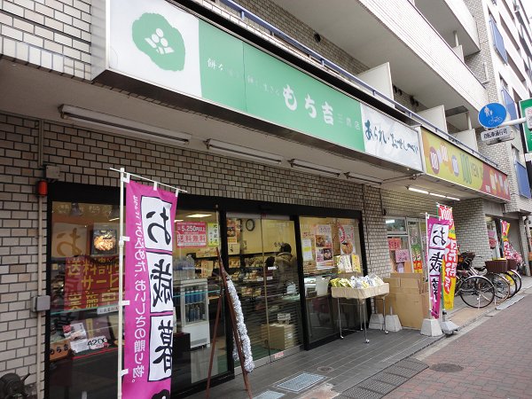 グローリオ三鷹 周辺画像2