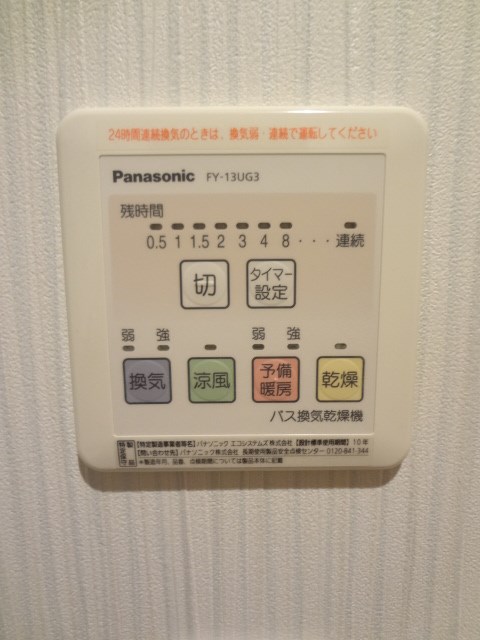 メゾンMume その他4