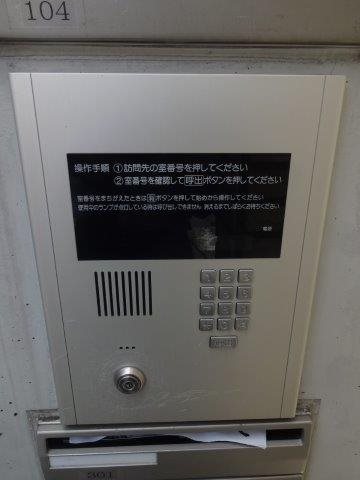モジュロール　ミタカ その他外観1