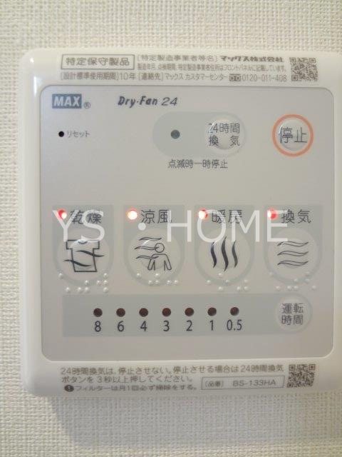 コレクション武蔵野  その他21