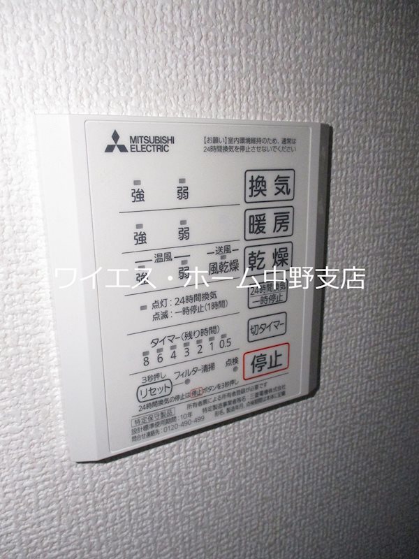 その他5