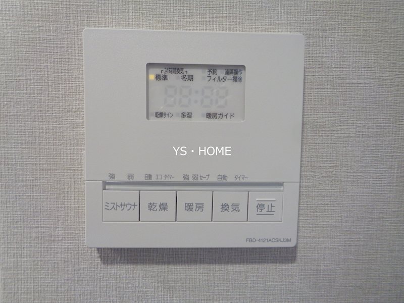 東京都中野区弥生町５丁目 その他設備