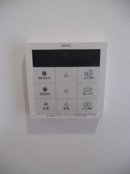 その他6