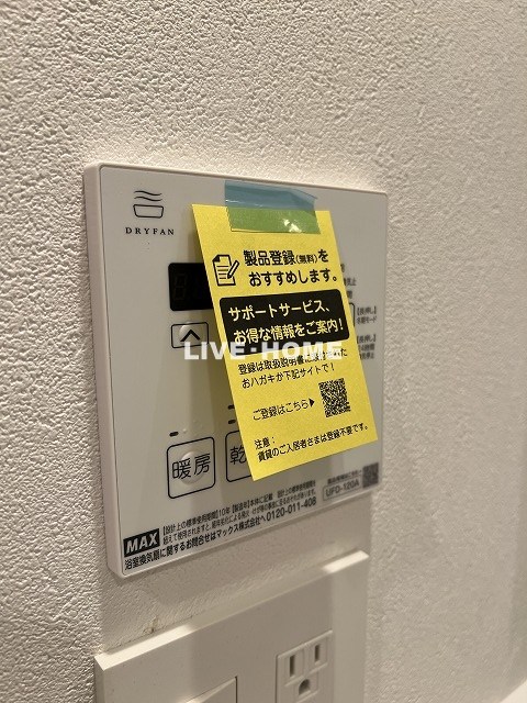 その他18