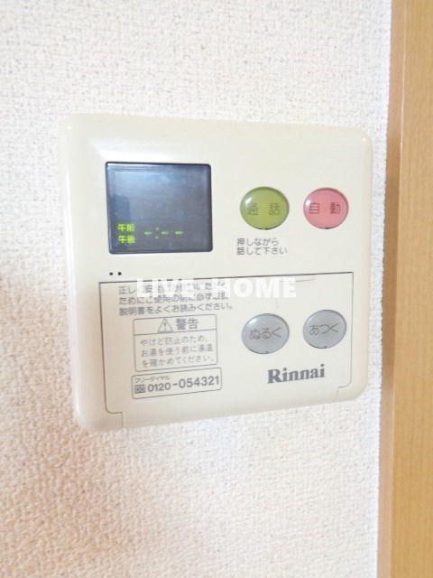 その他14