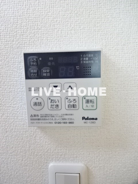 その他27
