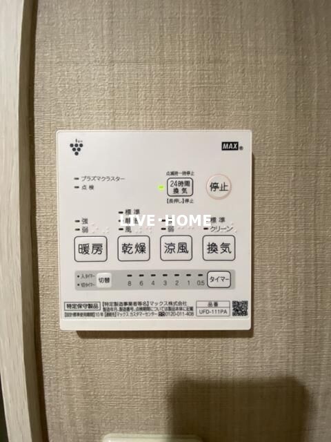 その他6