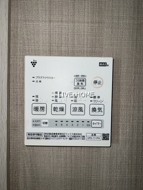 東京都杉並区阿佐谷北２丁目 その他