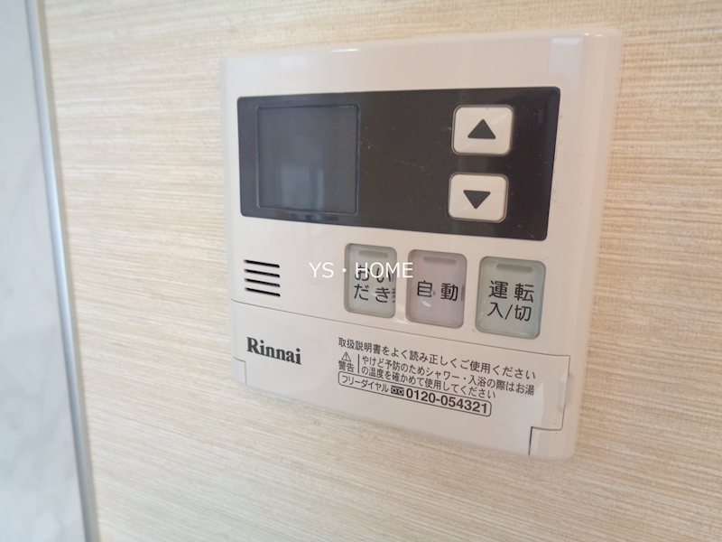 その他7