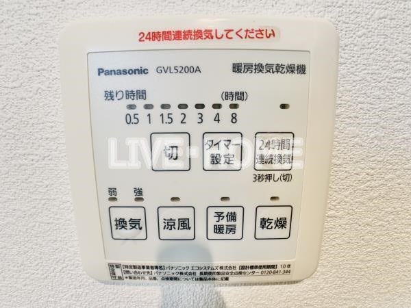 その他8