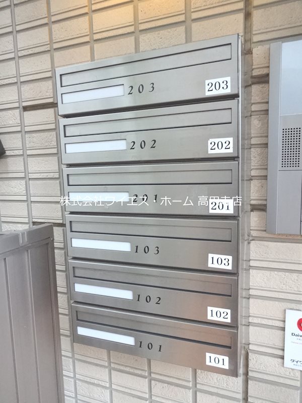 フラッツ中野 その他6
