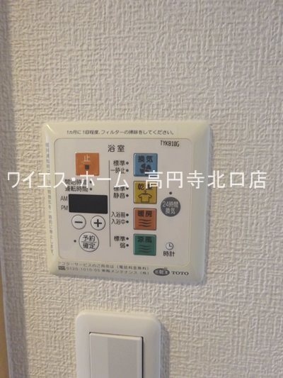 その他6
