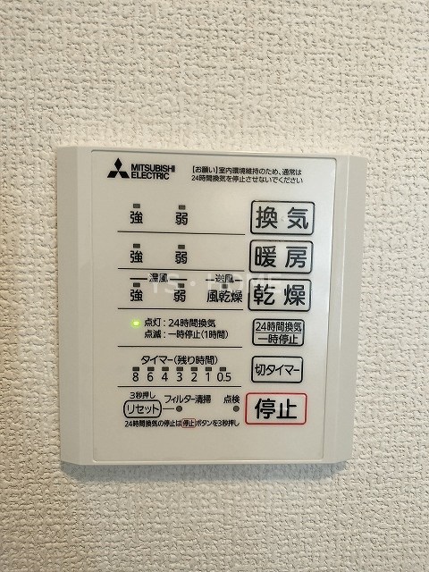 レーヴェ前原町 その他16