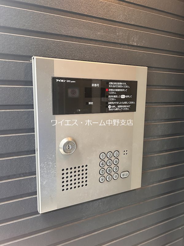 ArtBrut中落合 その他8