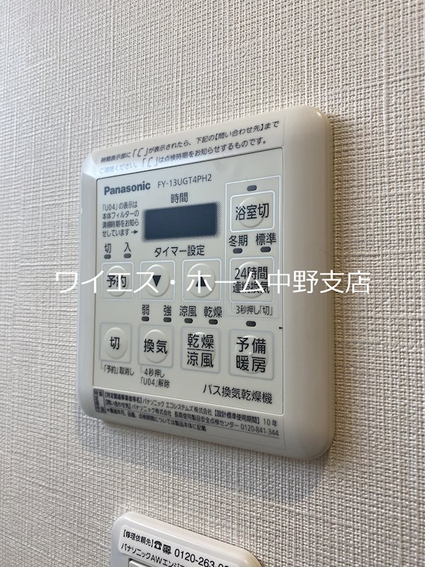 その他4