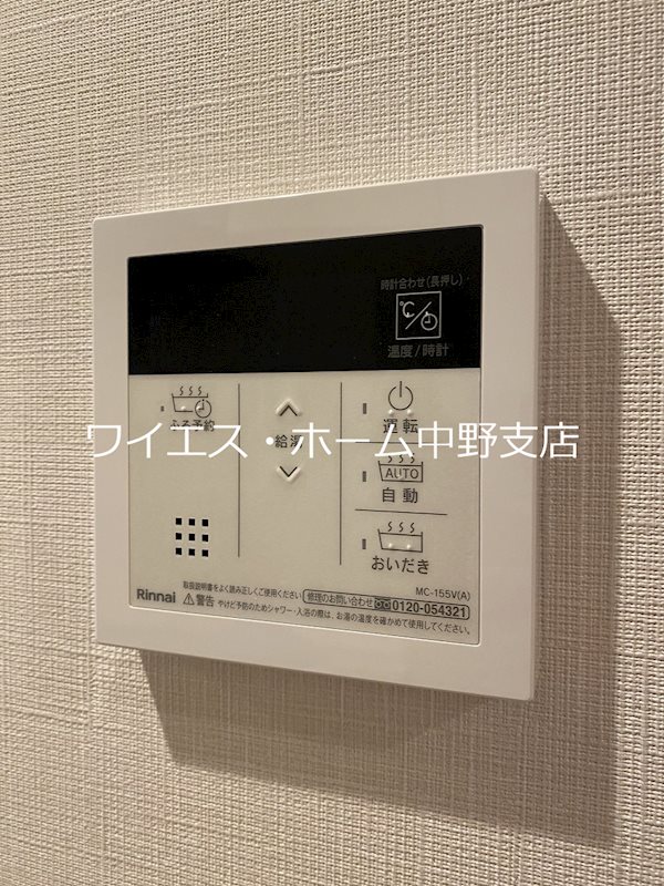 その他5