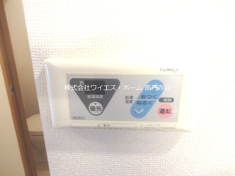 その他7