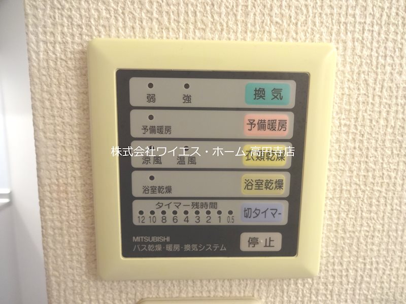 その他8