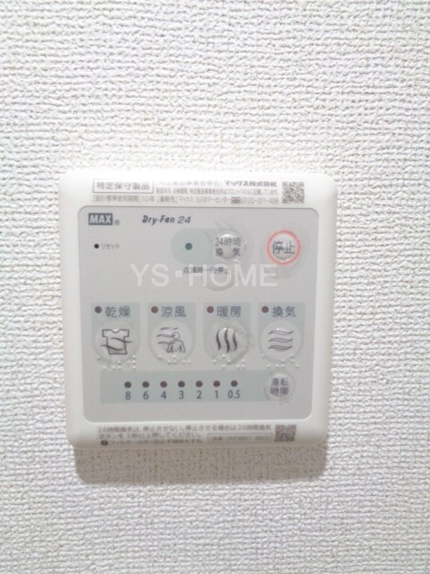 東京都中野区若宮３丁目 その他設備