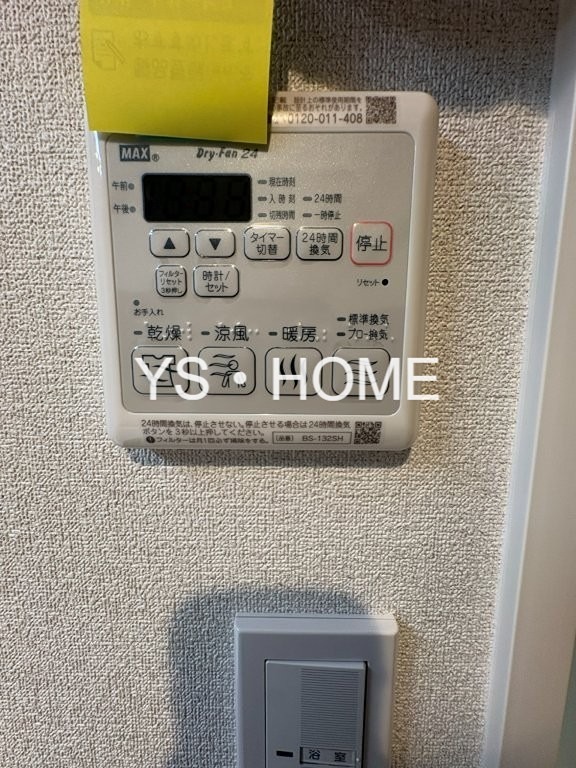 ザ・プレイス中野桃園 その他18