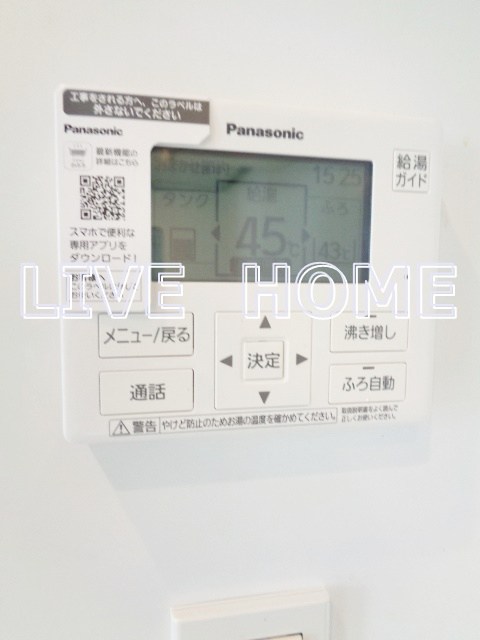 その他6