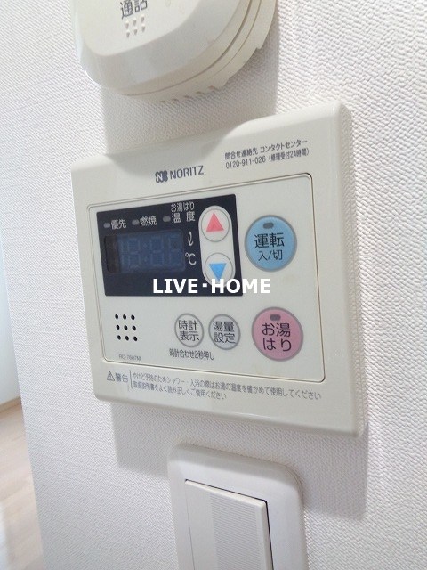 東京都杉並区堀ノ内２丁目 その他
