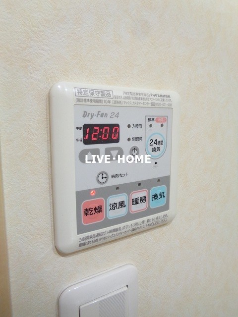 東京都杉並区堀ノ内２丁目 その他