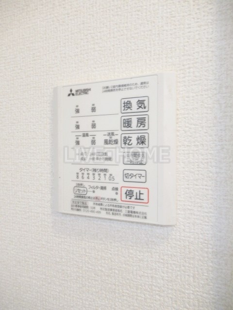 その他12