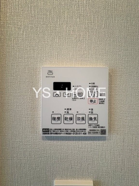 NOGATA RESIDENCE その他設備