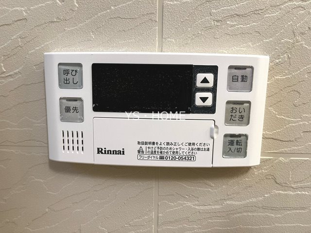 その他15