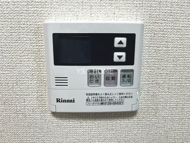 その他16