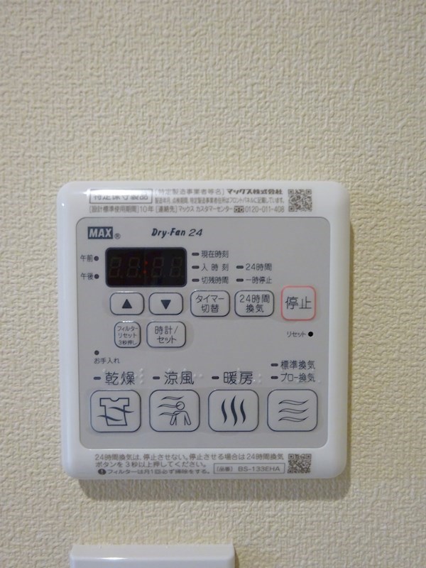 その他5