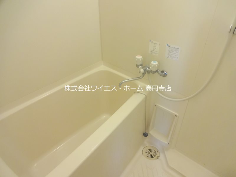 風呂画像
