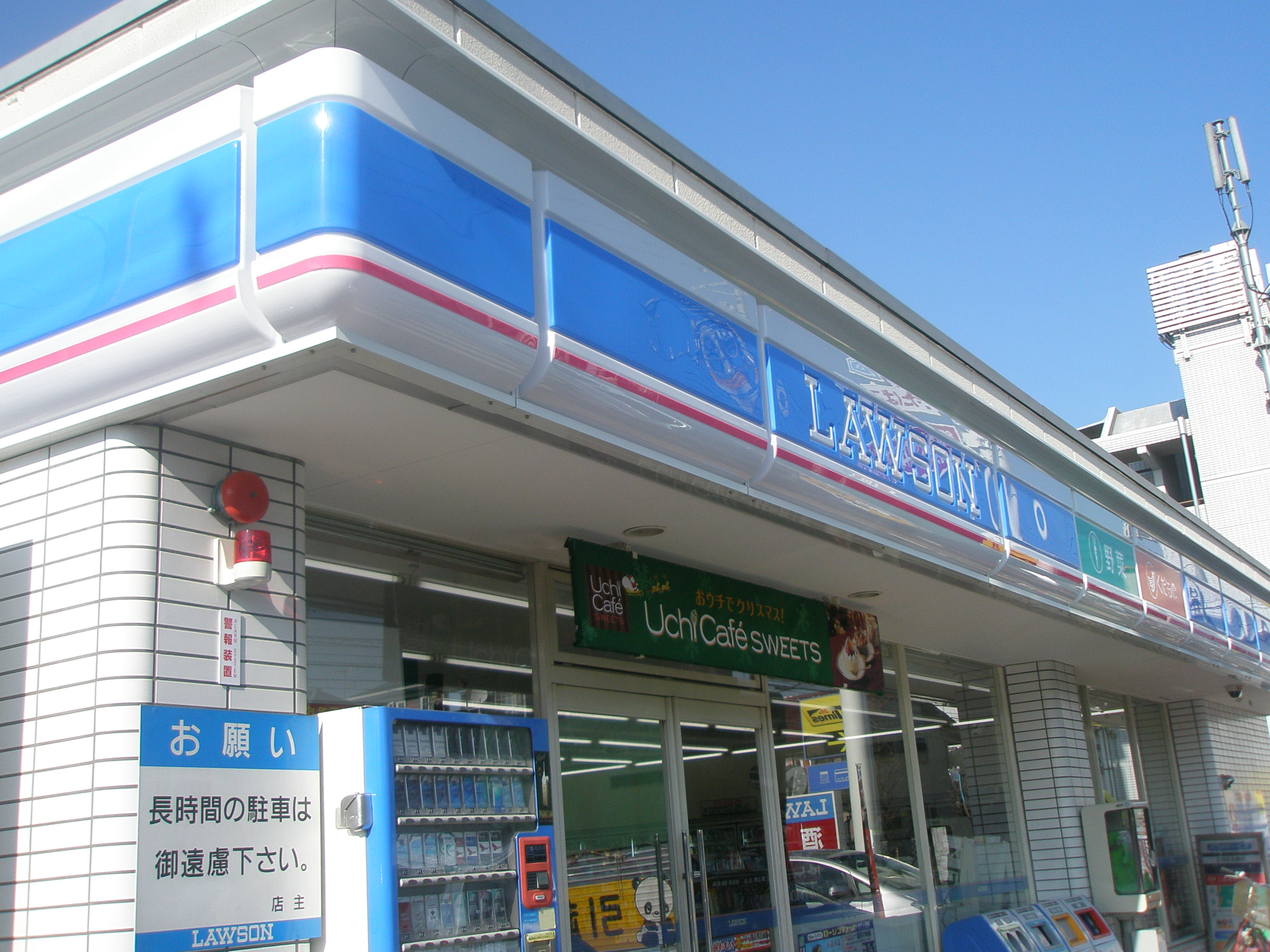 THE PALMS三鷹Ⅰ 周辺画像4