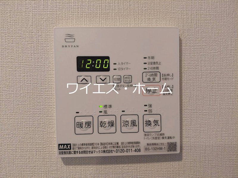 NOGATA RESIDENCE その他3