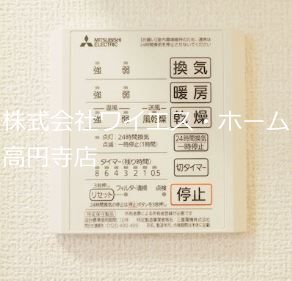 東京都杉並区和田２丁目 その他設備