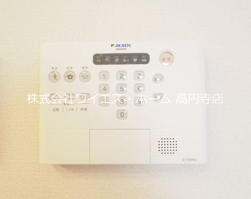 東京都杉並区和田２丁目 その他