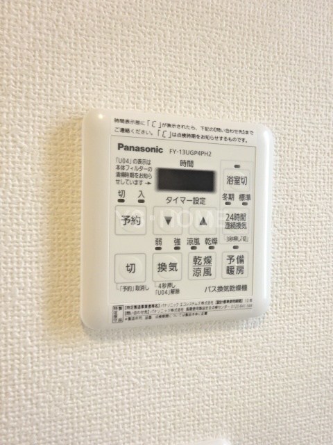 Ｓａｋｕｒａ　Ｑｕａｔｒｅ（サクラ　キャトル） その他5