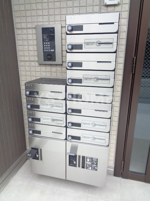 その他8