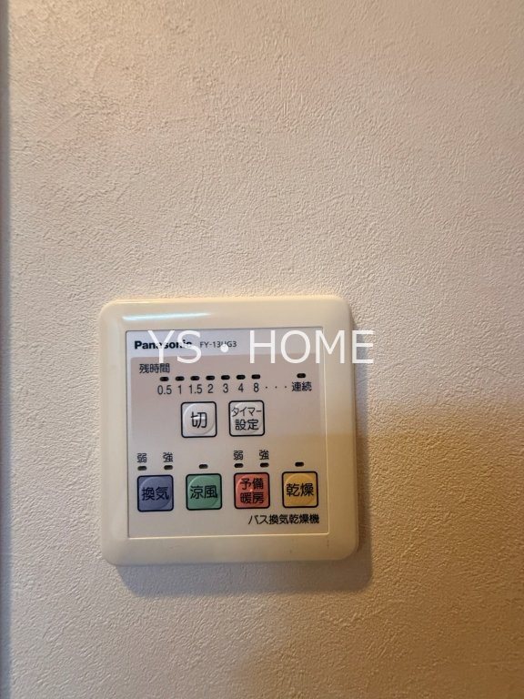ラシーネ東中野 その他9