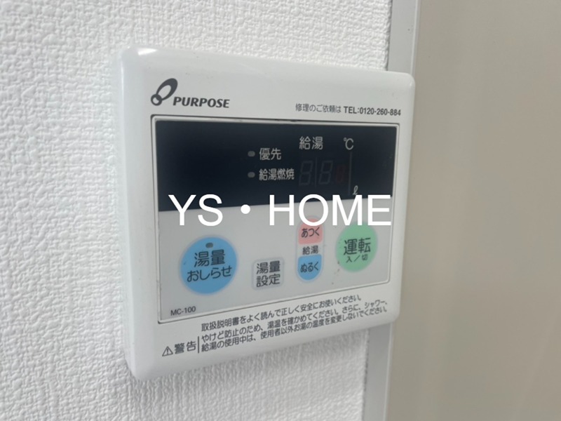 その他5