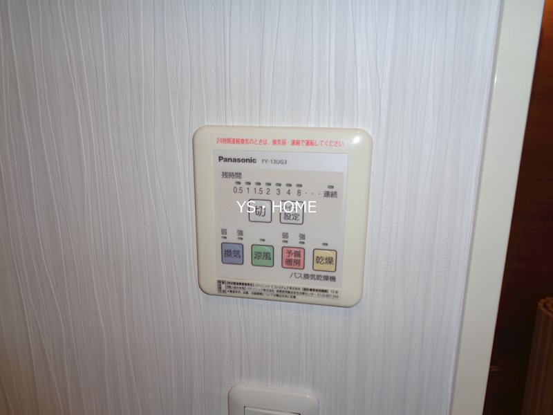 その他8