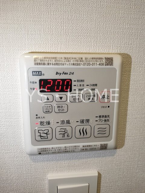 セリーズⅢ その他4