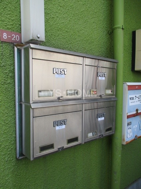 その他8