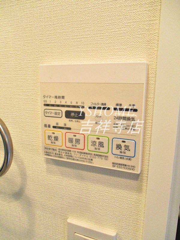 ＳＯＵ荻窪  その他13