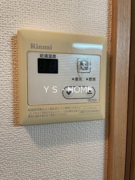 コルヌイエ その他13