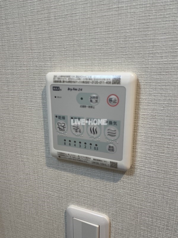 東京都杉並区井草１丁目 その他