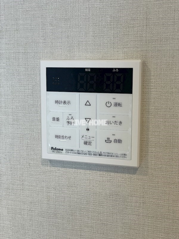 東京都杉並区井草１丁目 その他