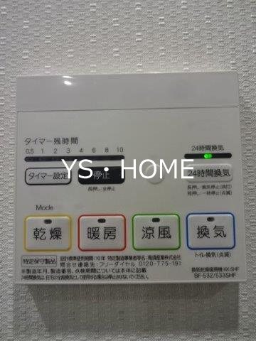 Nステージ東小金井 その他28