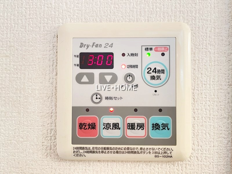 その他7